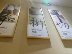 -陳八两面家(滨江天街店)