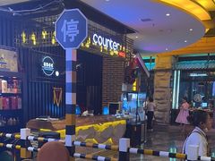 -河坝烧烤串城(金达莱店)