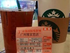 iphone_upload_pic-星巴克(广州正佳广场4层店)