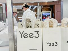 -Yee3·三号椰(上海中山公园龙之梦店)