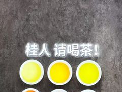 -桂桂茶(恒基名人店)