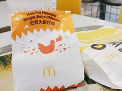 -麦当劳(衡阳中心汽车站店)