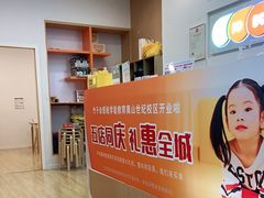 -金色雨林感统学能培训中心(武广校区)