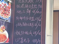 -陈家老院子·长春特色东北家宴(一匡街店)
