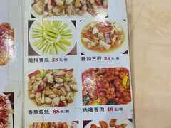 -巫记鸡饭店
