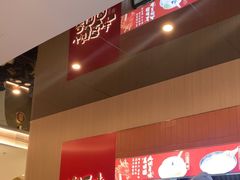 -宁波汤团店(外滩店)