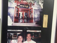 -三味书屋(复兴门内大街店)