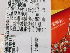 -喝丢一只鞋海鲜烧烤·海肠捞饭(文体街店)