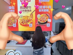 -海底捞火锅(中商百货夜宵主题店)