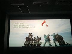 -博纳国际影城(皇庭店)