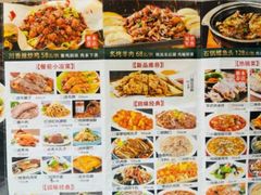 -白府牛罩(总店)
