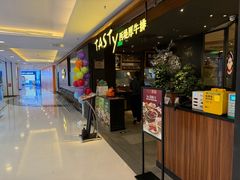 -西堤厚牛排(国瑞店)