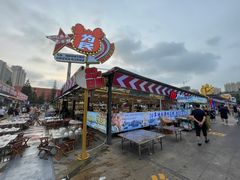 -大学城夜市