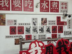 -小吴水煮(羊子巷店)