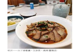 腊肉蒸冬笋-小丫头餐厅·江浙菜·烧烤(灵隐店)