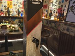 -三杯赤運·中式小酒馆(所城里店)