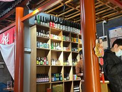 -道乐烧肉酒馆