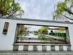 -金海华·华宴江南(斜塘店)