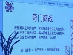 -SOHO尚都