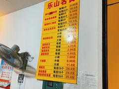 -海汇源老烧麦店(东大街总店)