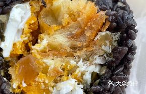 Salty Black Rice Ball