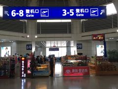 -哈尔滨太平国际机场