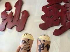 -成川茶店·潮汕工夫浓茶(万象店)