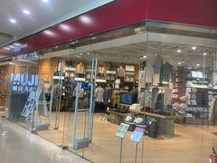 -MUJI无印良品(华贸店)