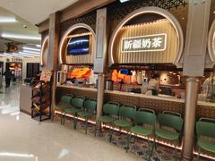 -塔哈尔·新疆盛宴(复地活力城店)