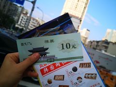菜单-南大门韩糕(后埭溪路店)