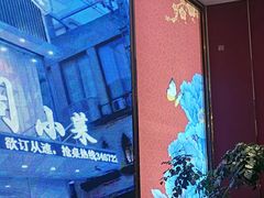 -聚鑫阁江浙菜·非遗传承技艺(青村帝华园店)