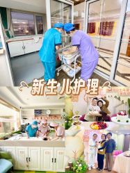 -国际月月生母婴月子中心(旗舰店)
