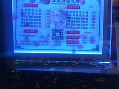 -深水井老冰粉(解放碑英利大融城店)