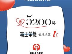 -杭州湖滨in77