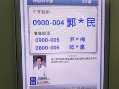 -上海市第一人民医院(松江南部)