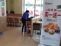 -德克士(东大直街店)