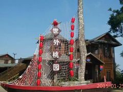 -东寨港红树林旅游区