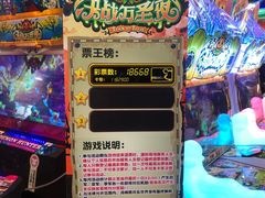 -汤姆熊欢乐世界·史莱姆怪兽(正大店)