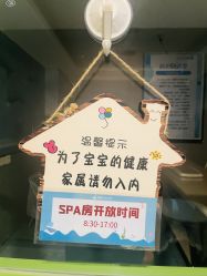 -馨紫罗兰月子会所·独栋月子中心