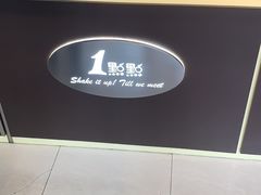 -1点点(建设六马店)
