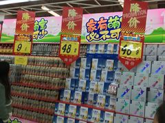 -大润发(浒关店)