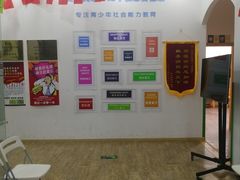 -天才声少儿口才培训中心(通州店)