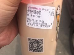 -蜜雪冰城(四惠东店)