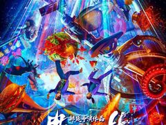 -首都电影院(天津店 中国巨幕)