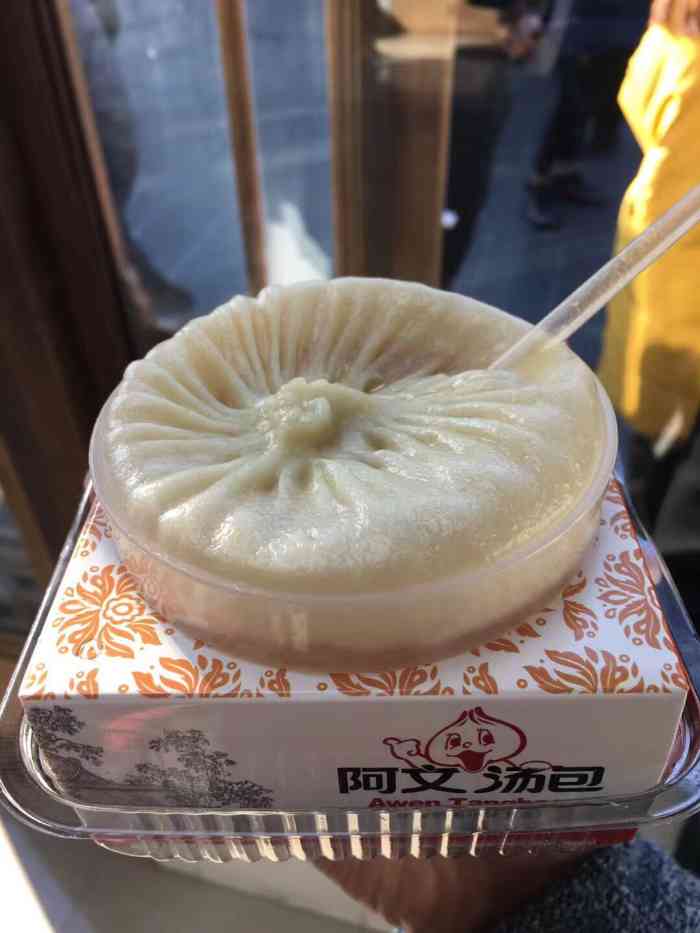 打分    /人 25块钱的蟹黄汤包 真的主要是汤 贵了