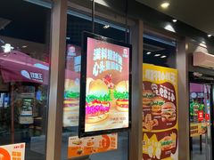 -汉堡王(嘉定宝龙城市广场)