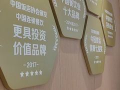 -真功夫(岗顶店)