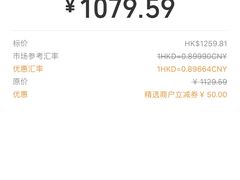 -DFS迪斐世(澳门新濠天地店)