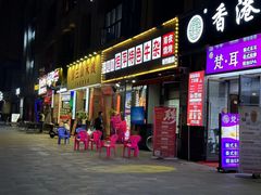 -桂萍特色牛筋牛杂(长堤街总店)