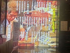 -万龙洲海鲜(大兴绿地缤纷城店)